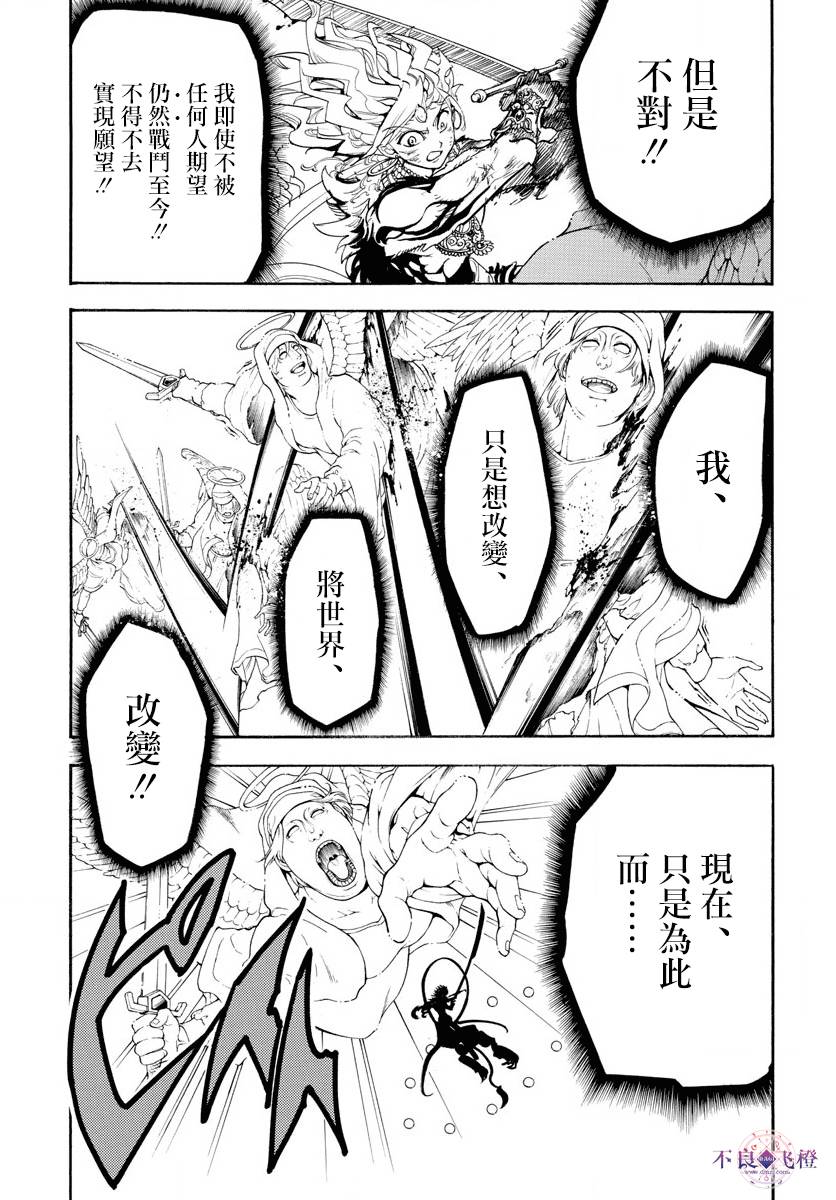 第322话4