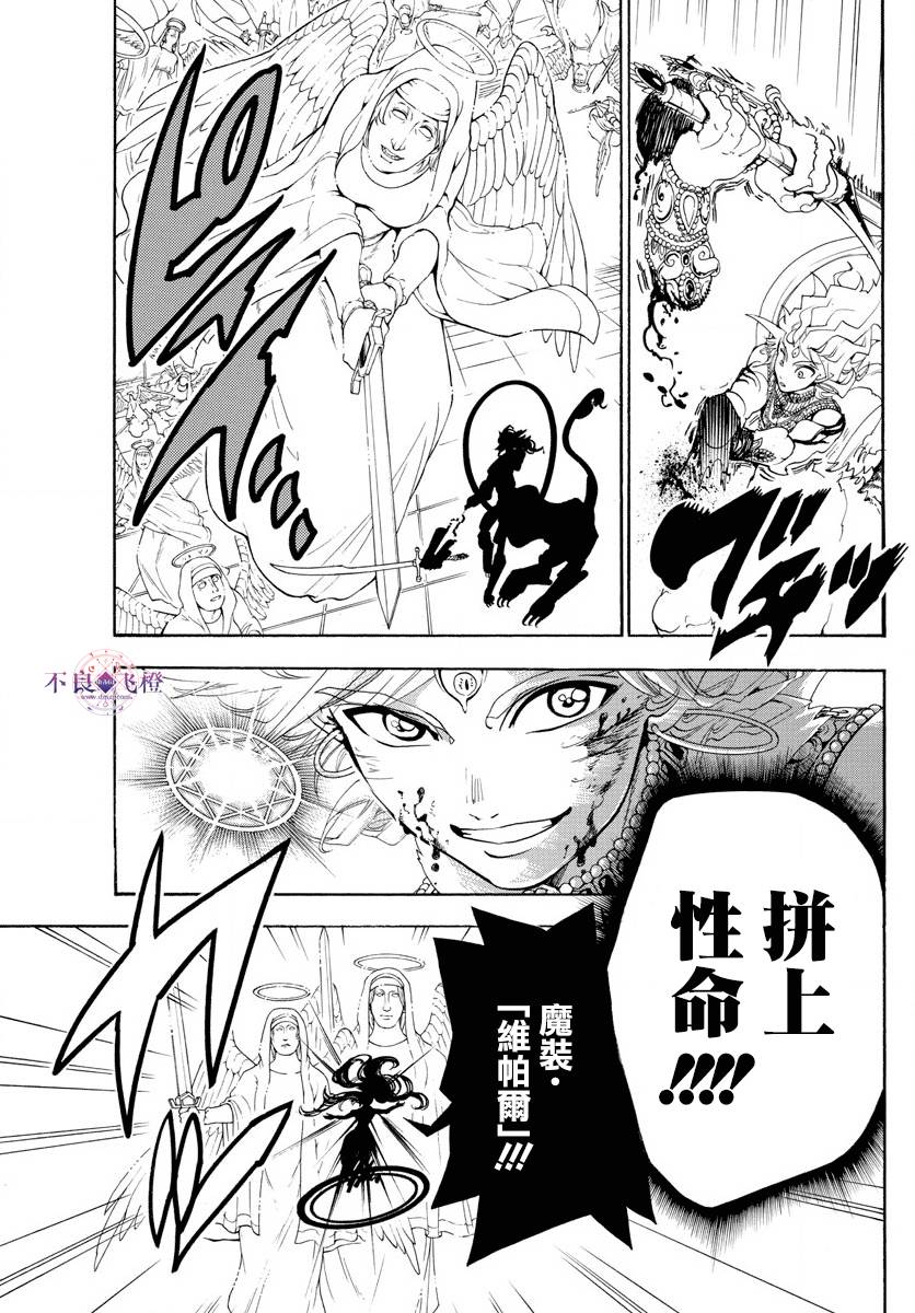 第322话6