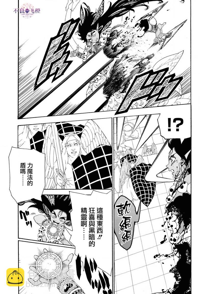 第322话9