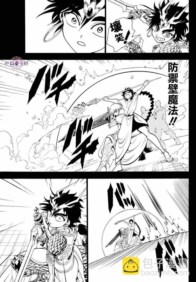 第336话10