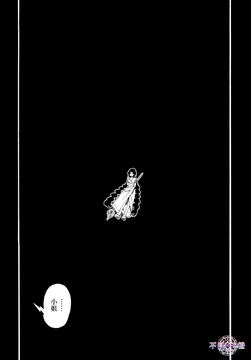第346话5