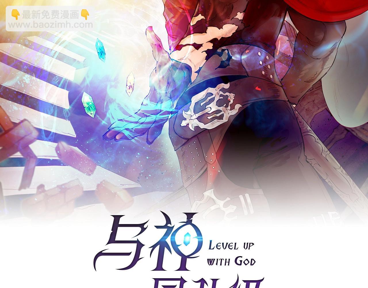 第6话 奥林匹斯之惑1