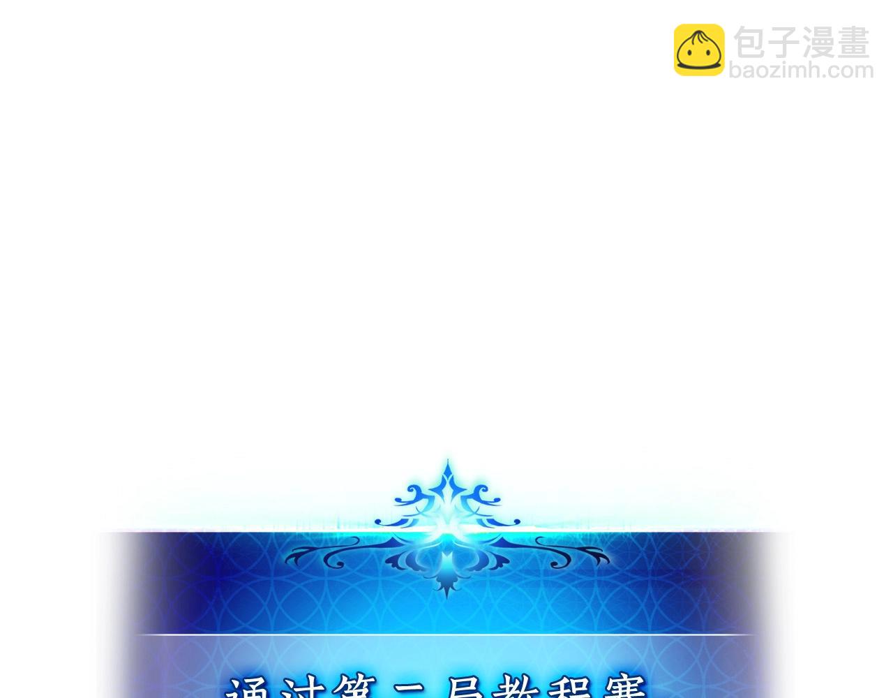 第6话 奥林匹斯之惑104
