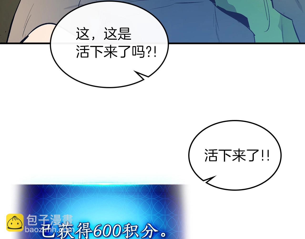 第6话 奥林匹斯之惑107