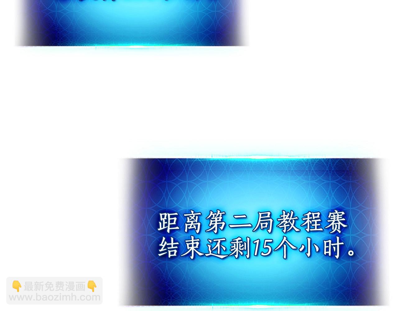 第6话 奥林匹斯之惑108