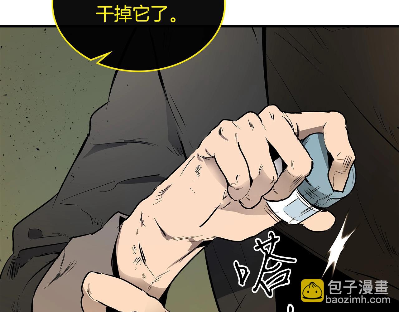 第6话 奥林匹斯之惑111