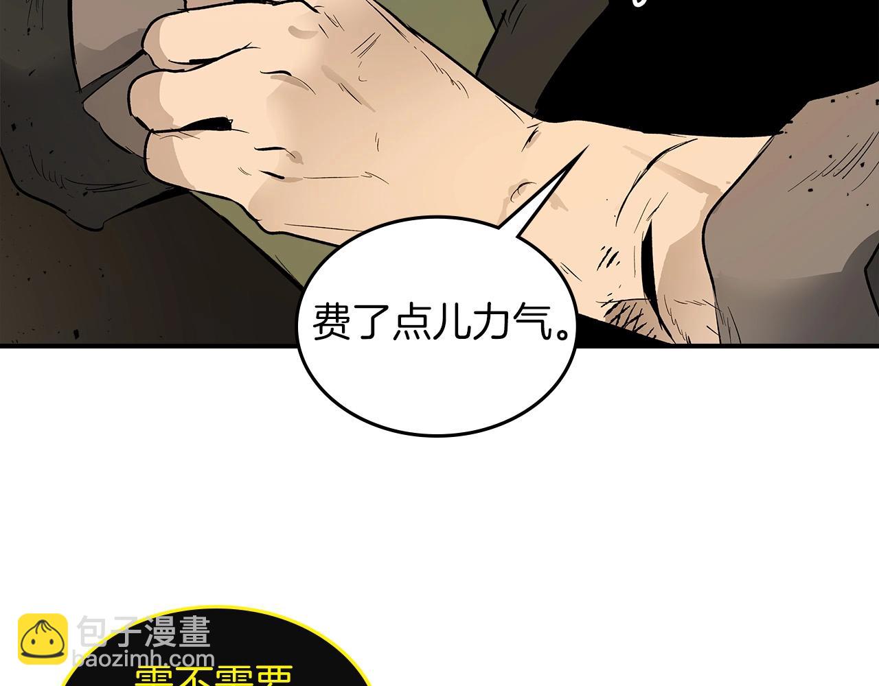 第6话 奥林匹斯之惑112