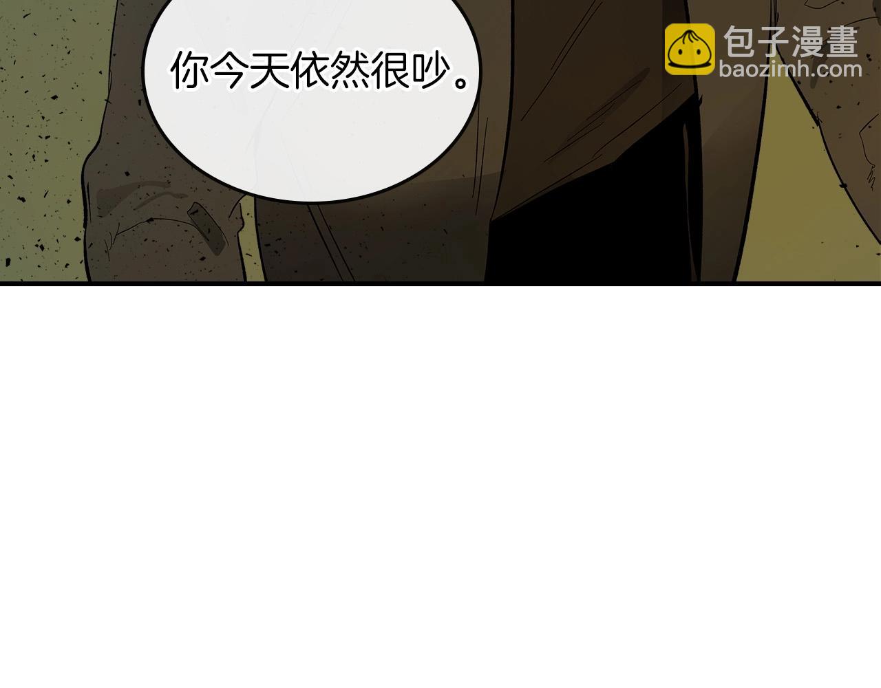 第6话 奥林匹斯之惑118