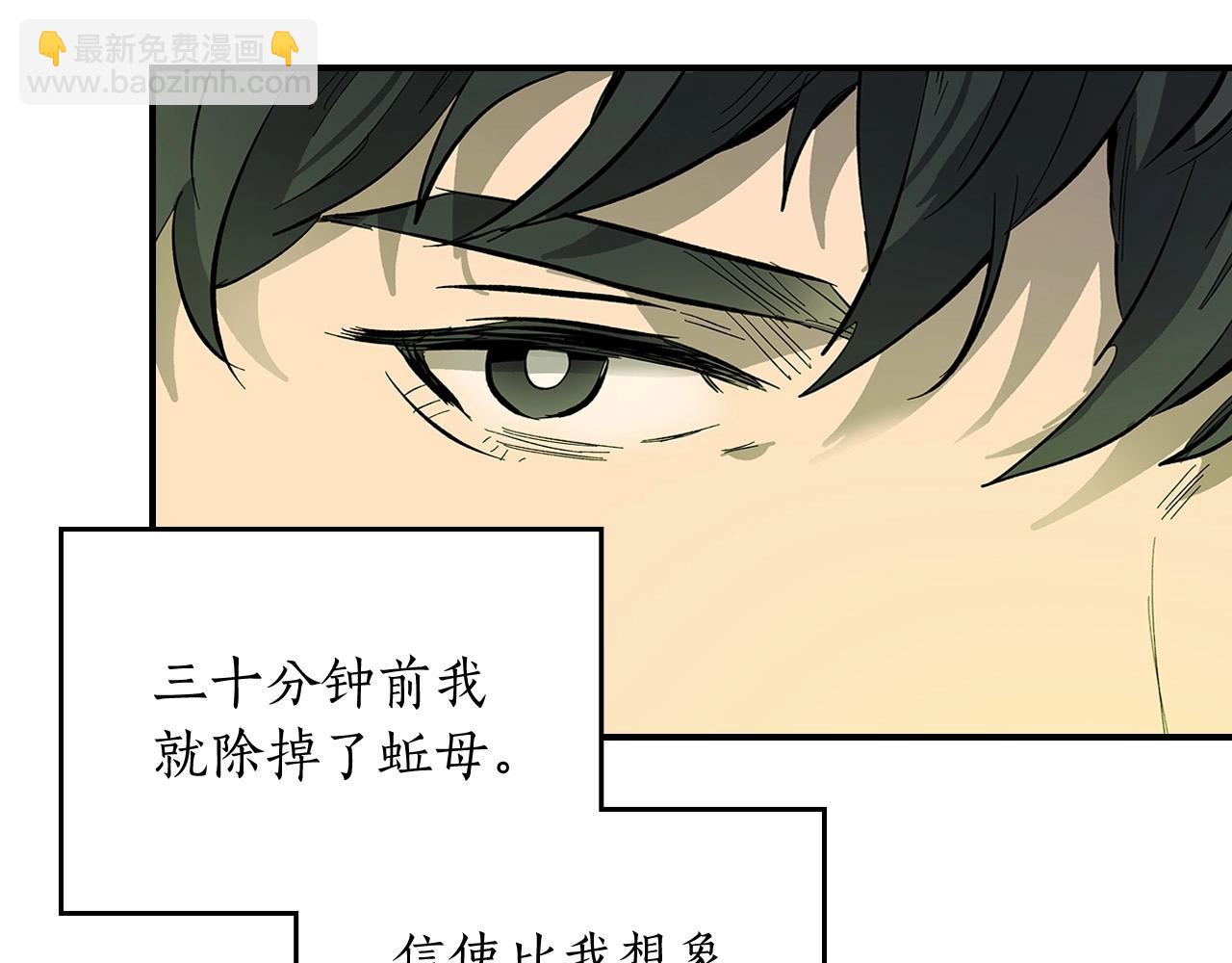 第6话 奥林匹斯之惑119
