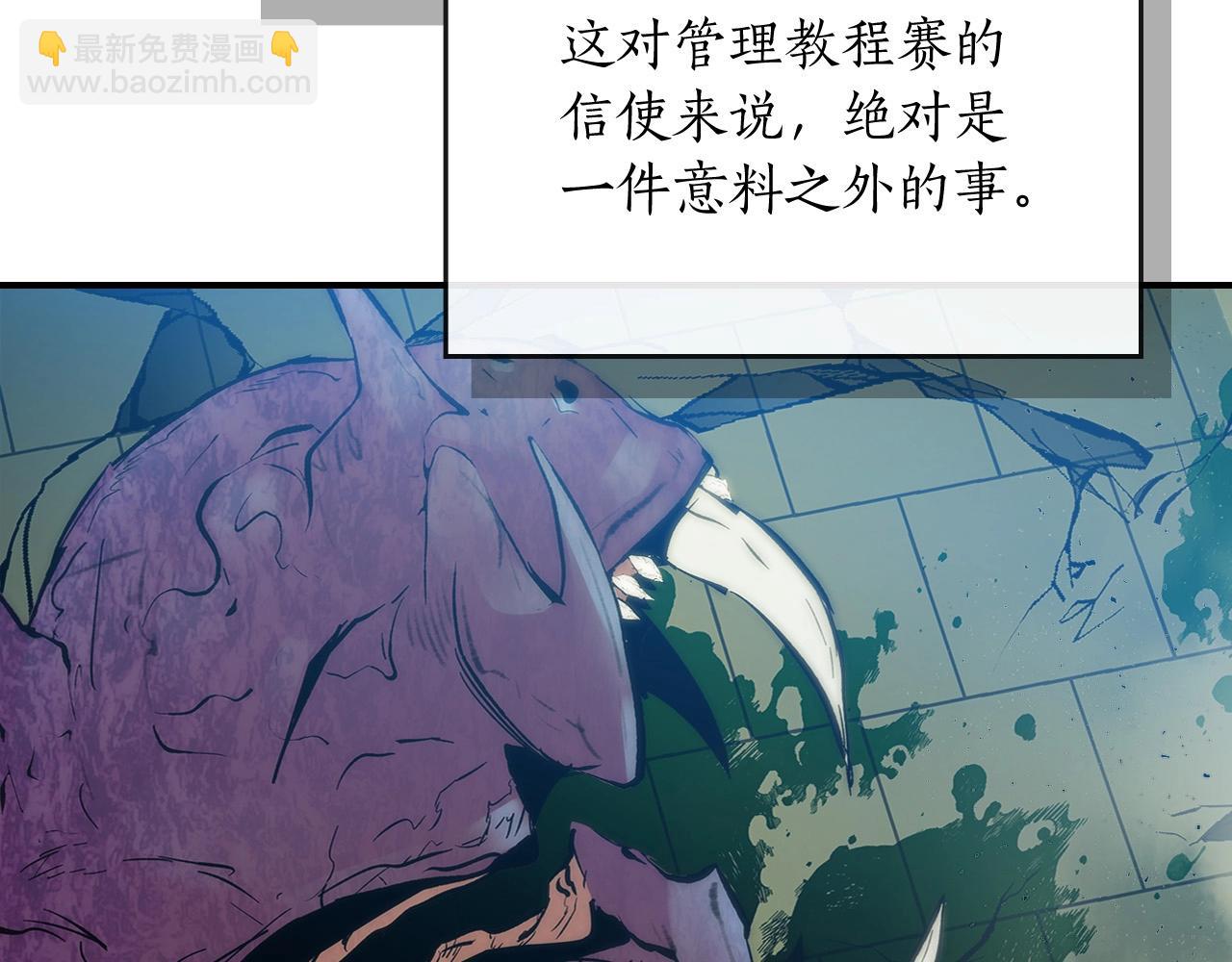 第6话 奥林匹斯之惑122