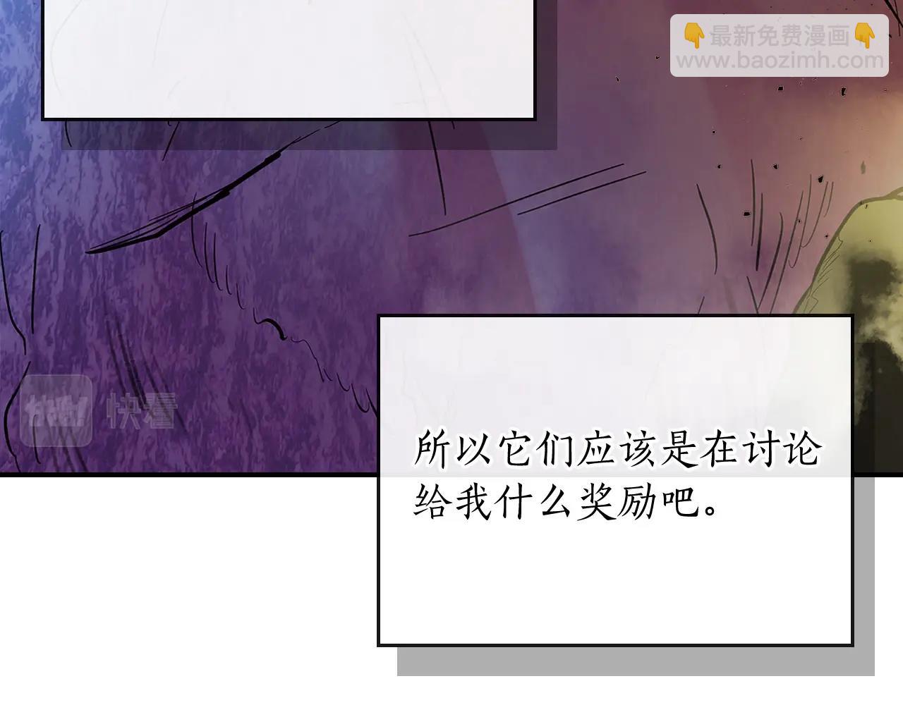 第6话 奥林匹斯之惑124