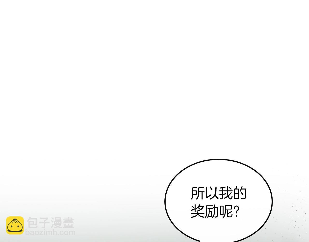 第6话 奥林匹斯之惑125