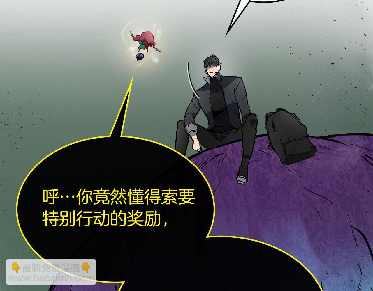 第6话 奥林匹斯之惑126