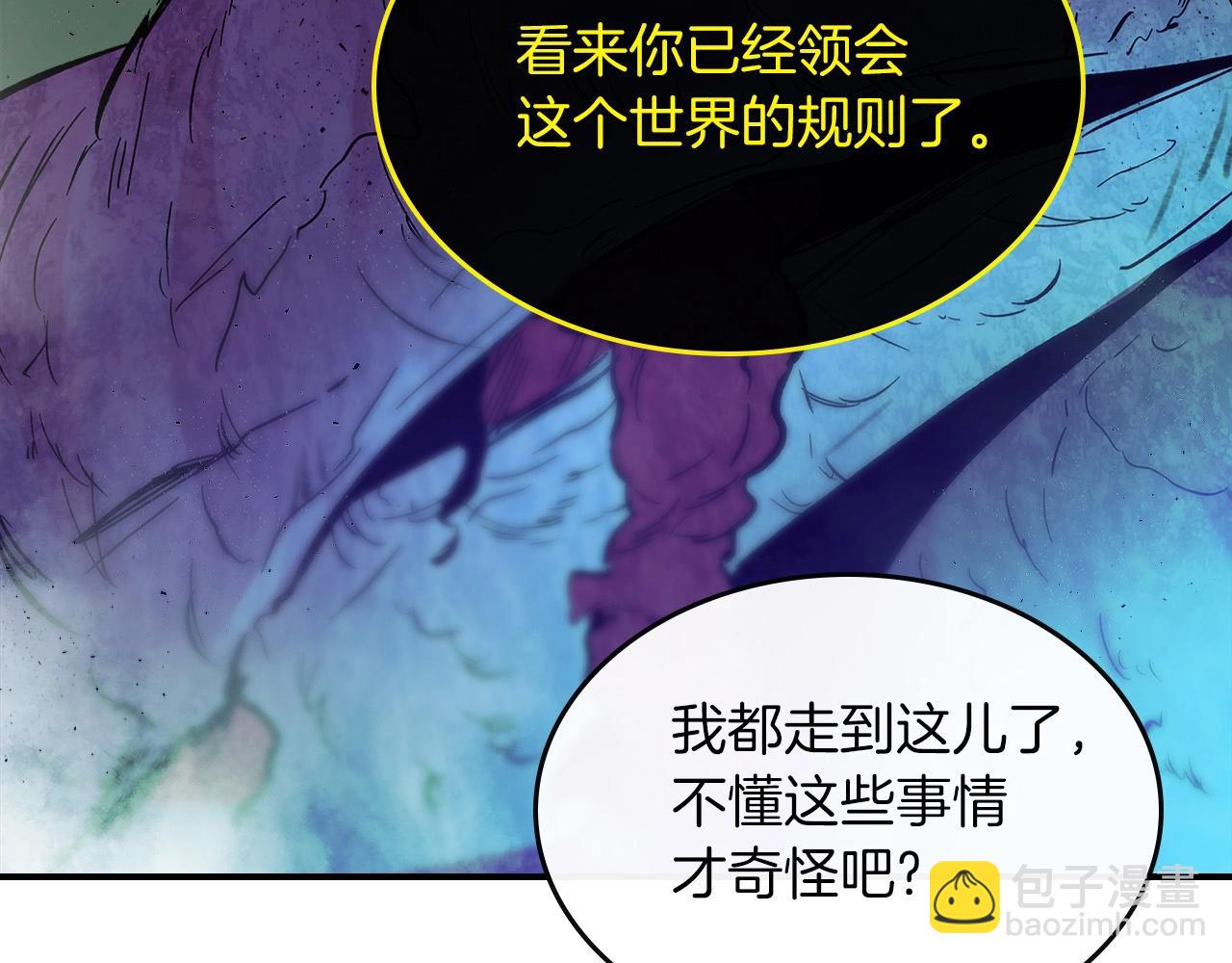 第6话 奥林匹斯之惑127
