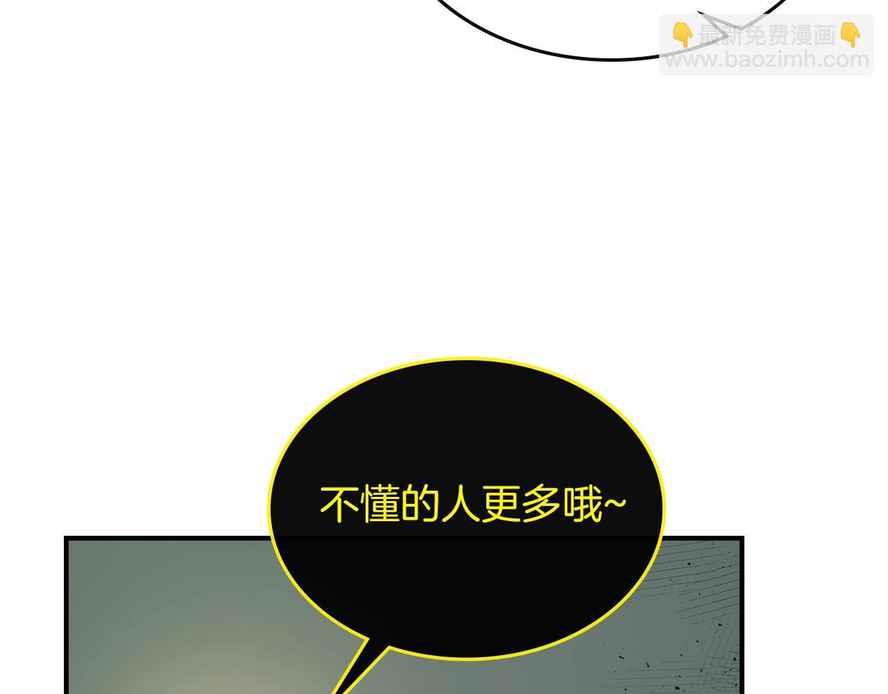 第6话 奥林匹斯之惑128