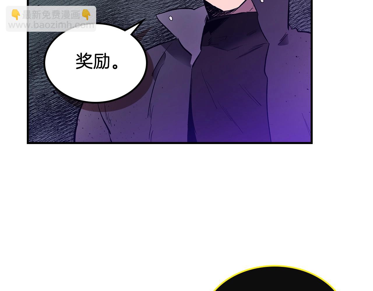 第6话 奥林匹斯之惑130