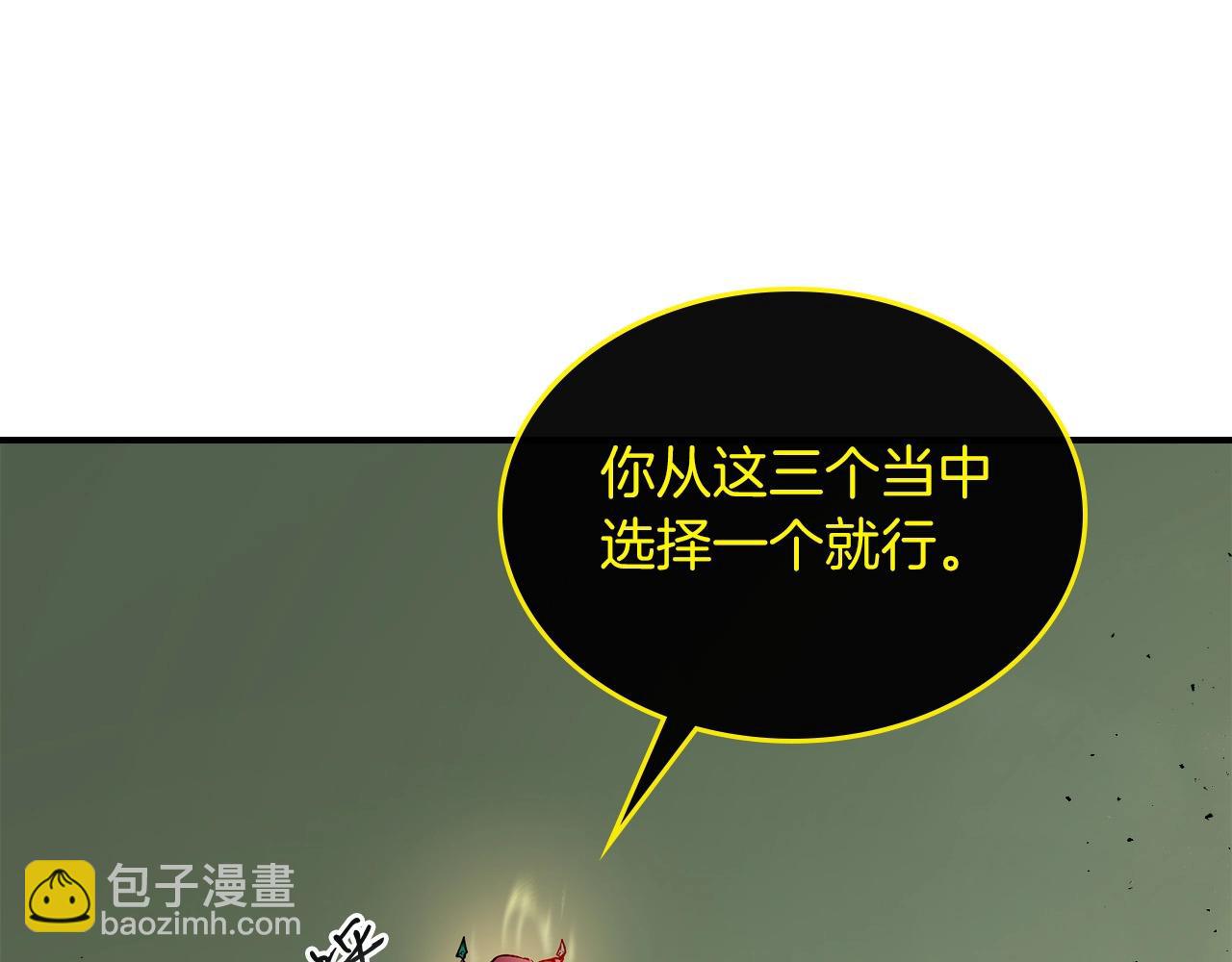 第6话 奥林匹斯之惑133