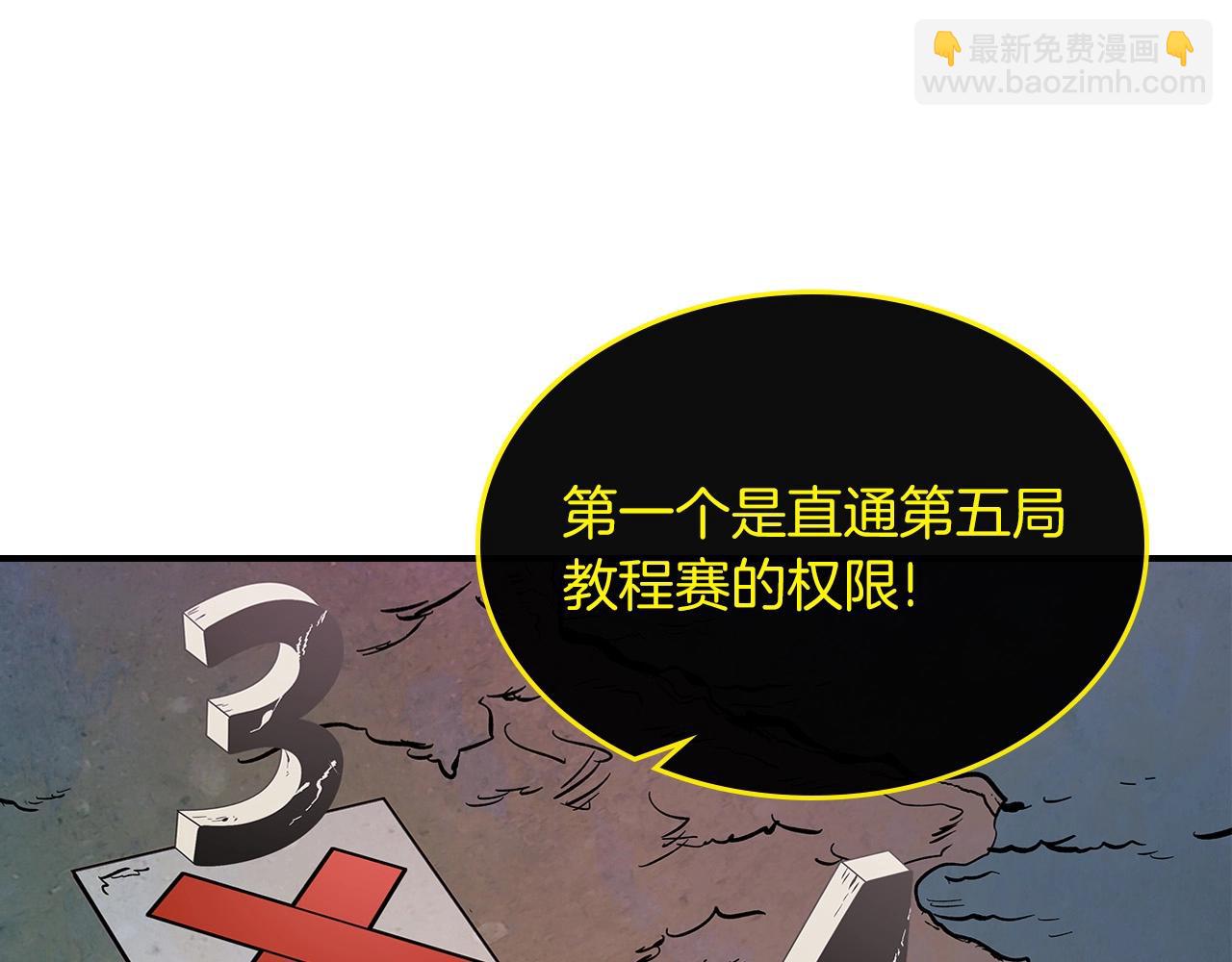 第6话 奥林匹斯之惑135