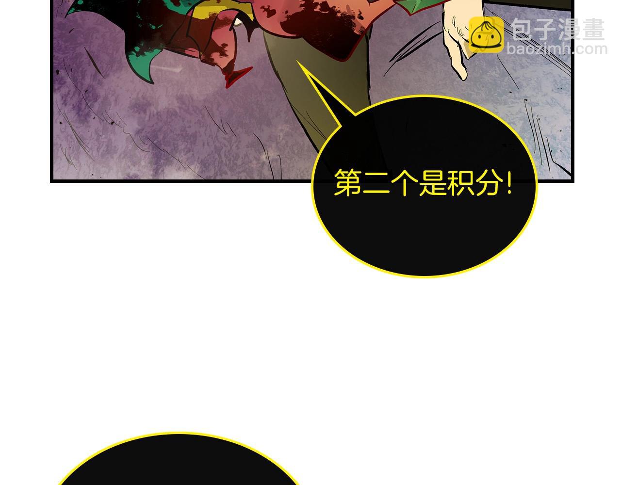 第6话 奥林匹斯之惑140