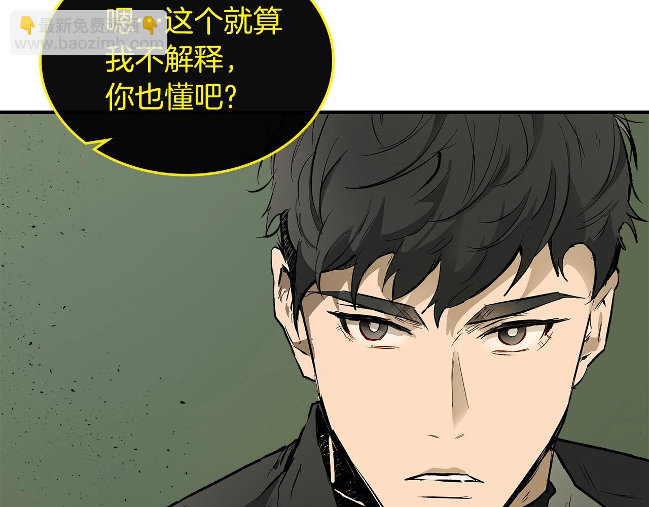 第6话 奥林匹斯之惑141