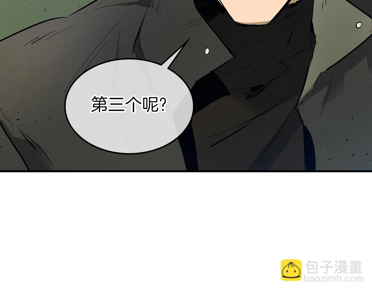 第6话 奥林匹斯之惑142
