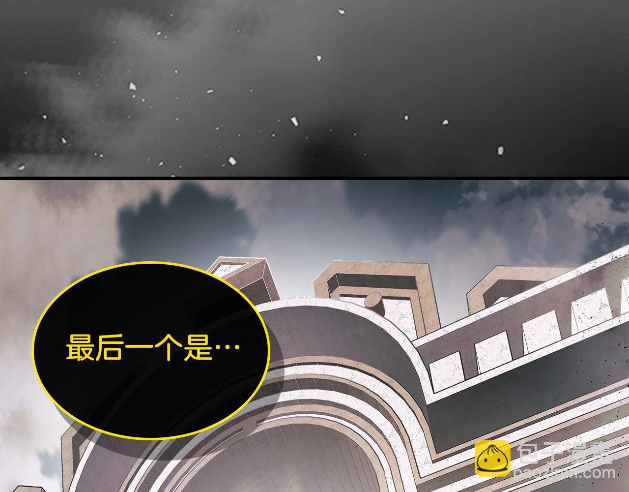 第6话 奥林匹斯之惑144