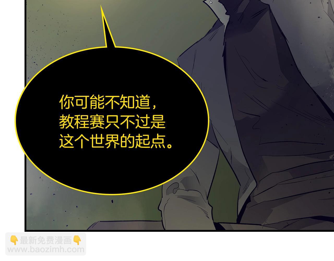 第6话 奥林匹斯之惑149