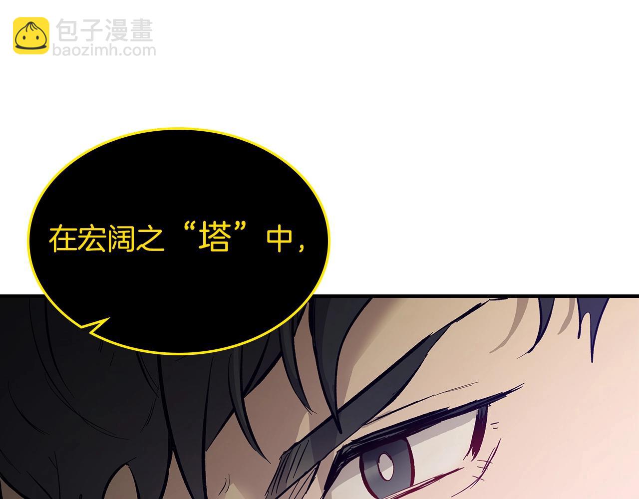第6话 奥林匹斯之惑150