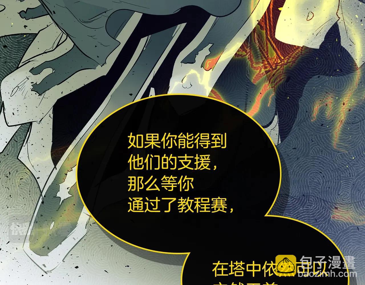 第6话 奥林匹斯之惑163
