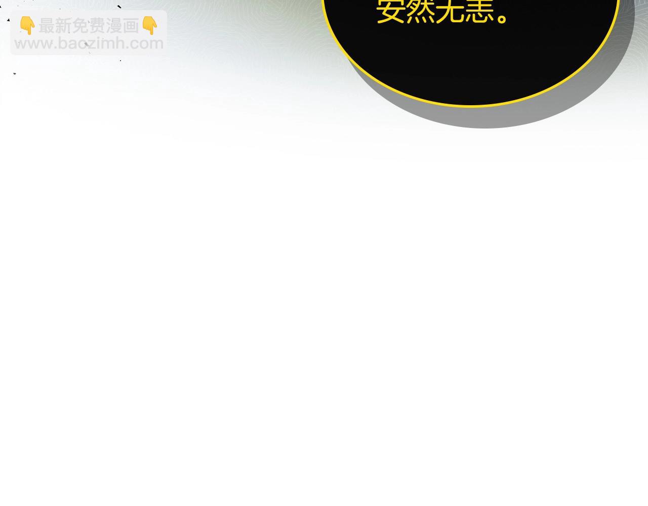 第6话 奥林匹斯之惑164
