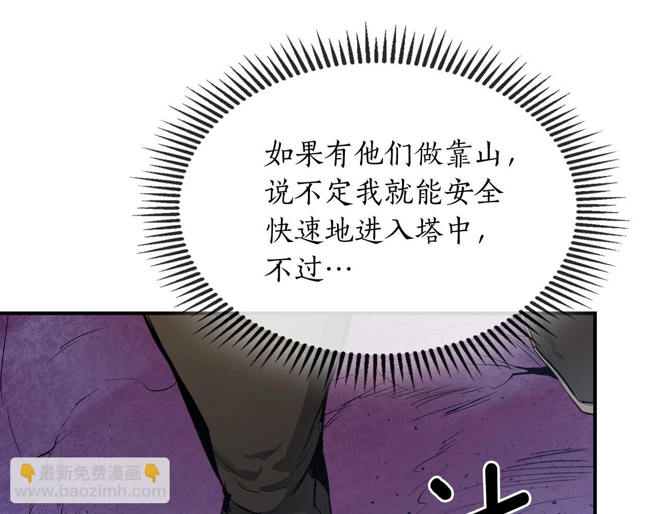 第6话 奥林匹斯之惑169