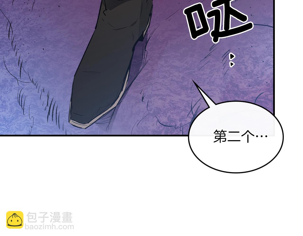 第6话 奥林匹斯之惑170
