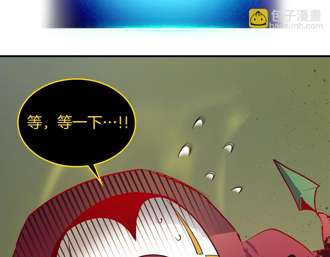 第6话 奥林匹斯之惑174