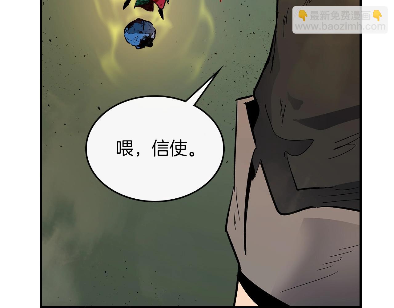 第6话 奥林匹斯之惑178