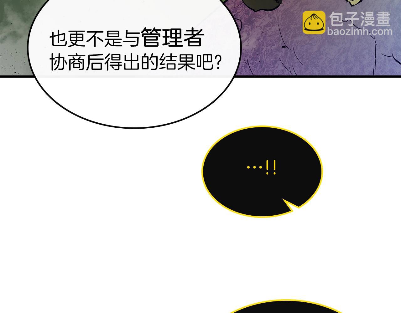 第6话 奥林匹斯之惑182