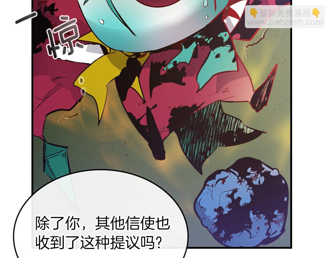 第6话 奥林匹斯之惑184