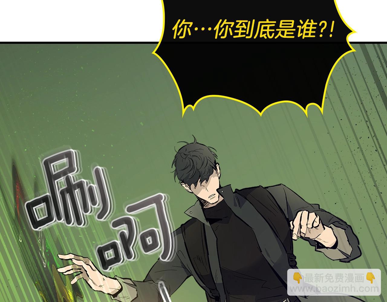 第6话 奥林匹斯之惑186