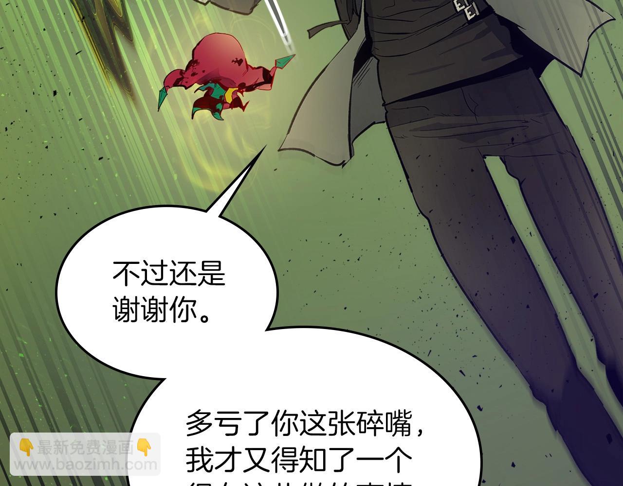 第6话 奥林匹斯之惑187