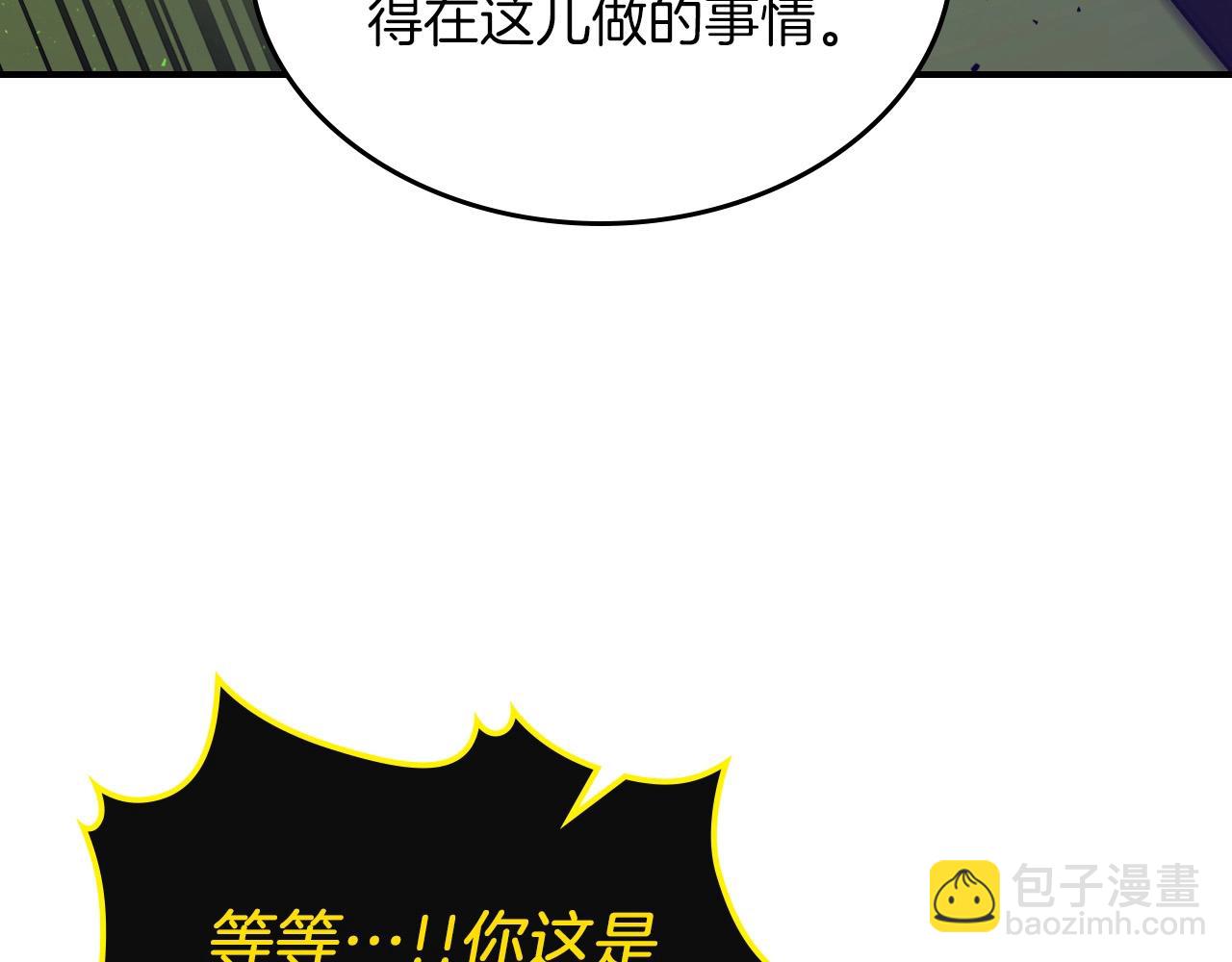 第6话 奥林匹斯之惑188