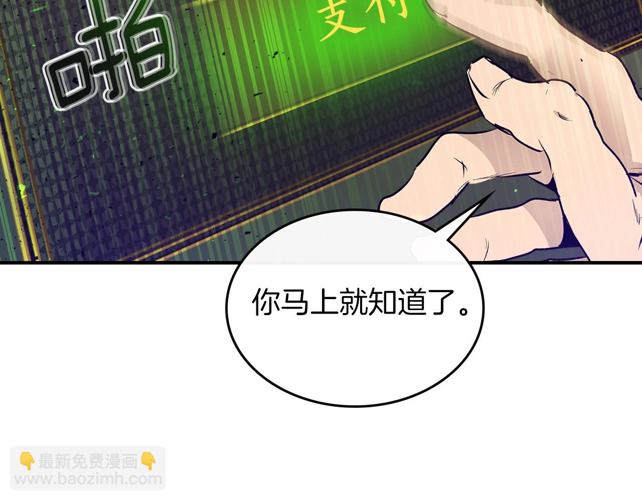 第6话 奥林匹斯之惑190
