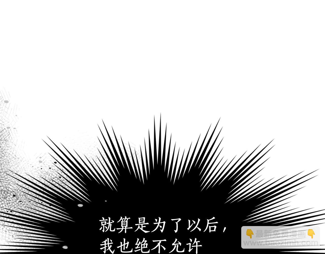 第6话 奥林匹斯之惑198