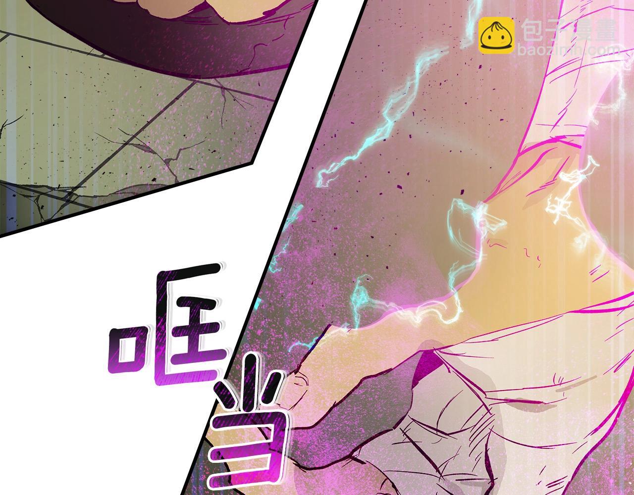 第6话 奥林匹斯之惑205