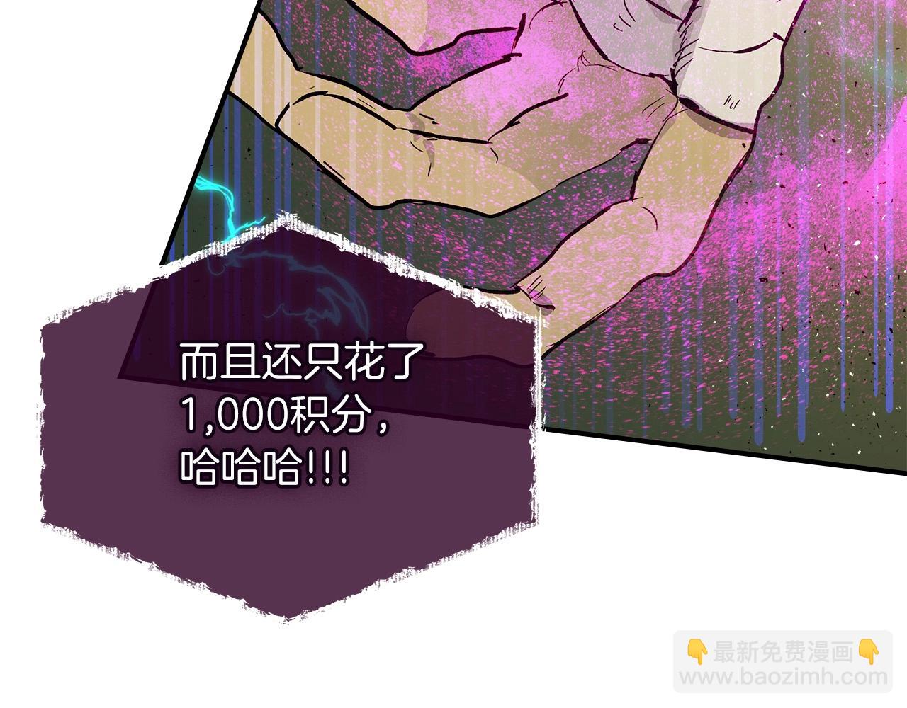 第6话 奥林匹斯之惑206