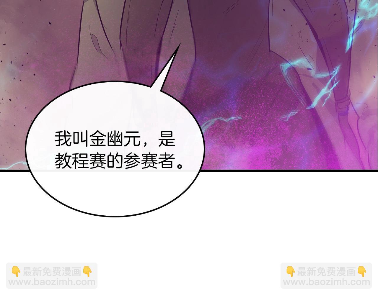 第6话 奥林匹斯之惑213