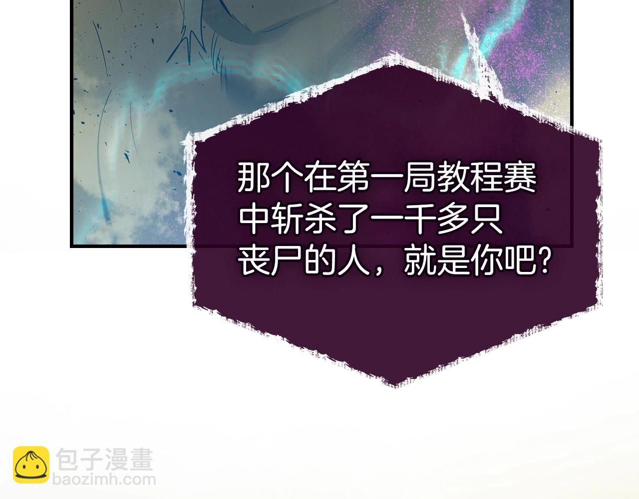 第6话 奥林匹斯之惑216