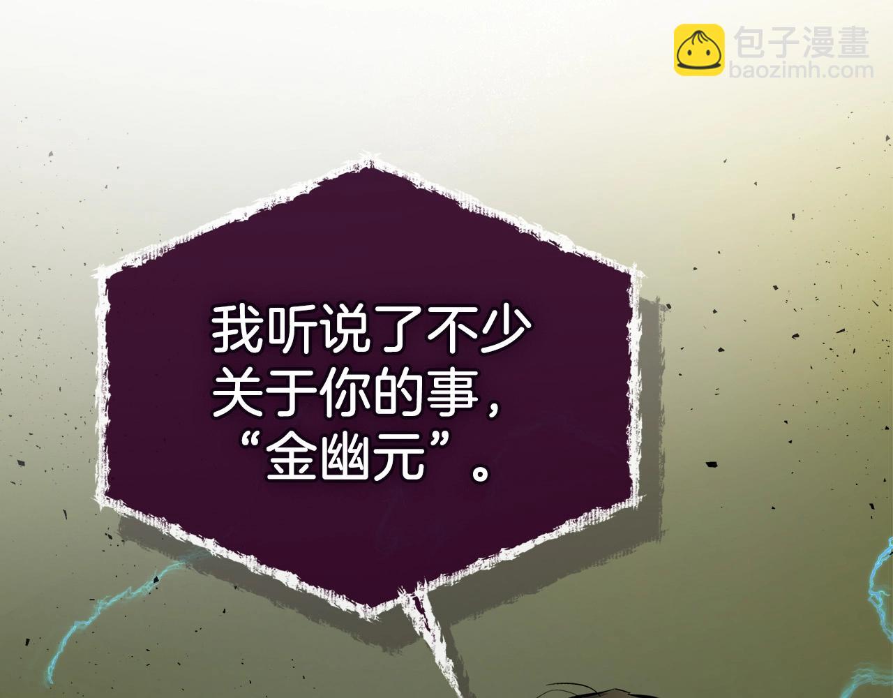 第6话 奥林匹斯之惑217