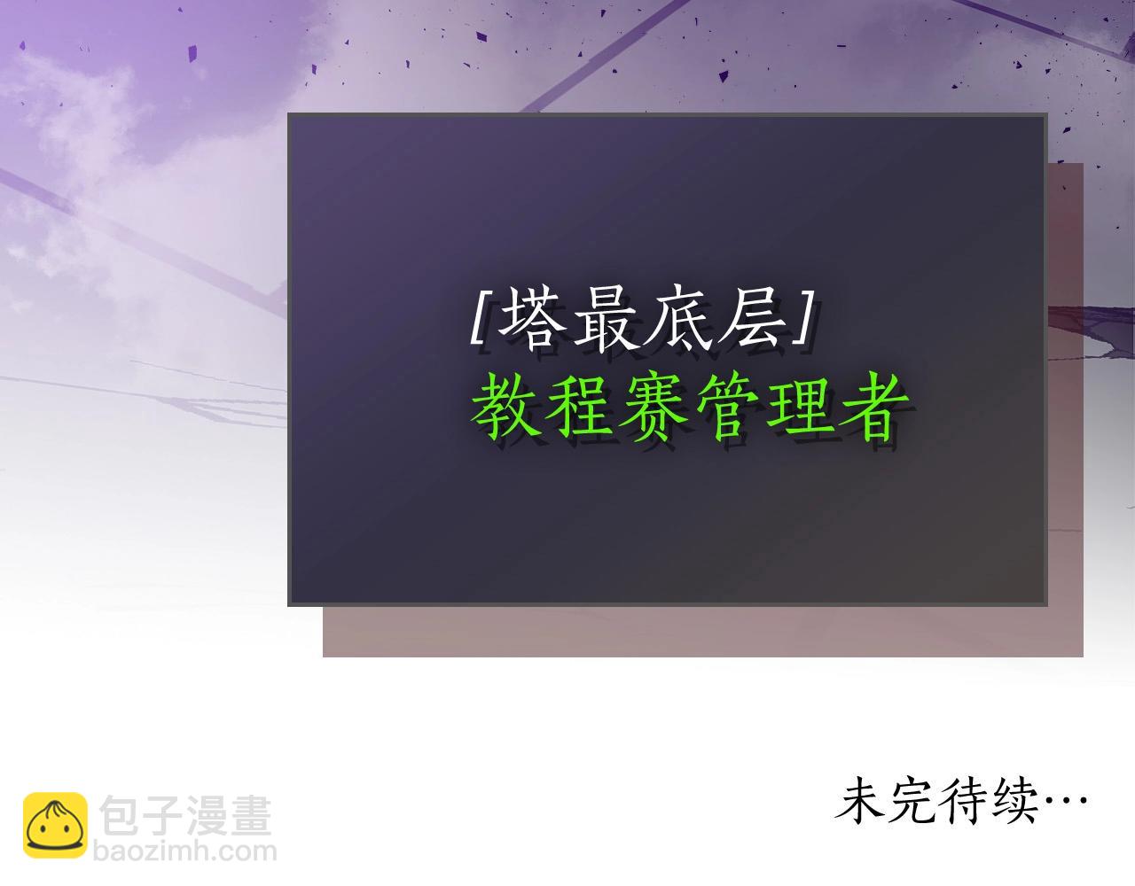 第6话 奥林匹斯之惑221