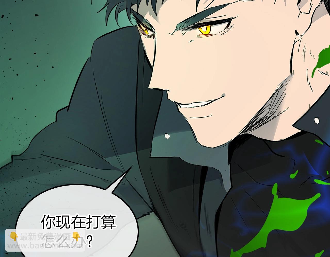 第6话 奥林匹斯之惑23