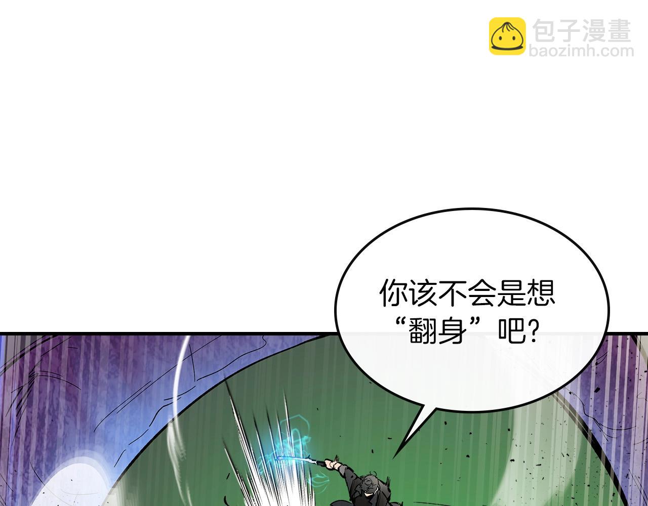 第6话 奥林匹斯之惑25