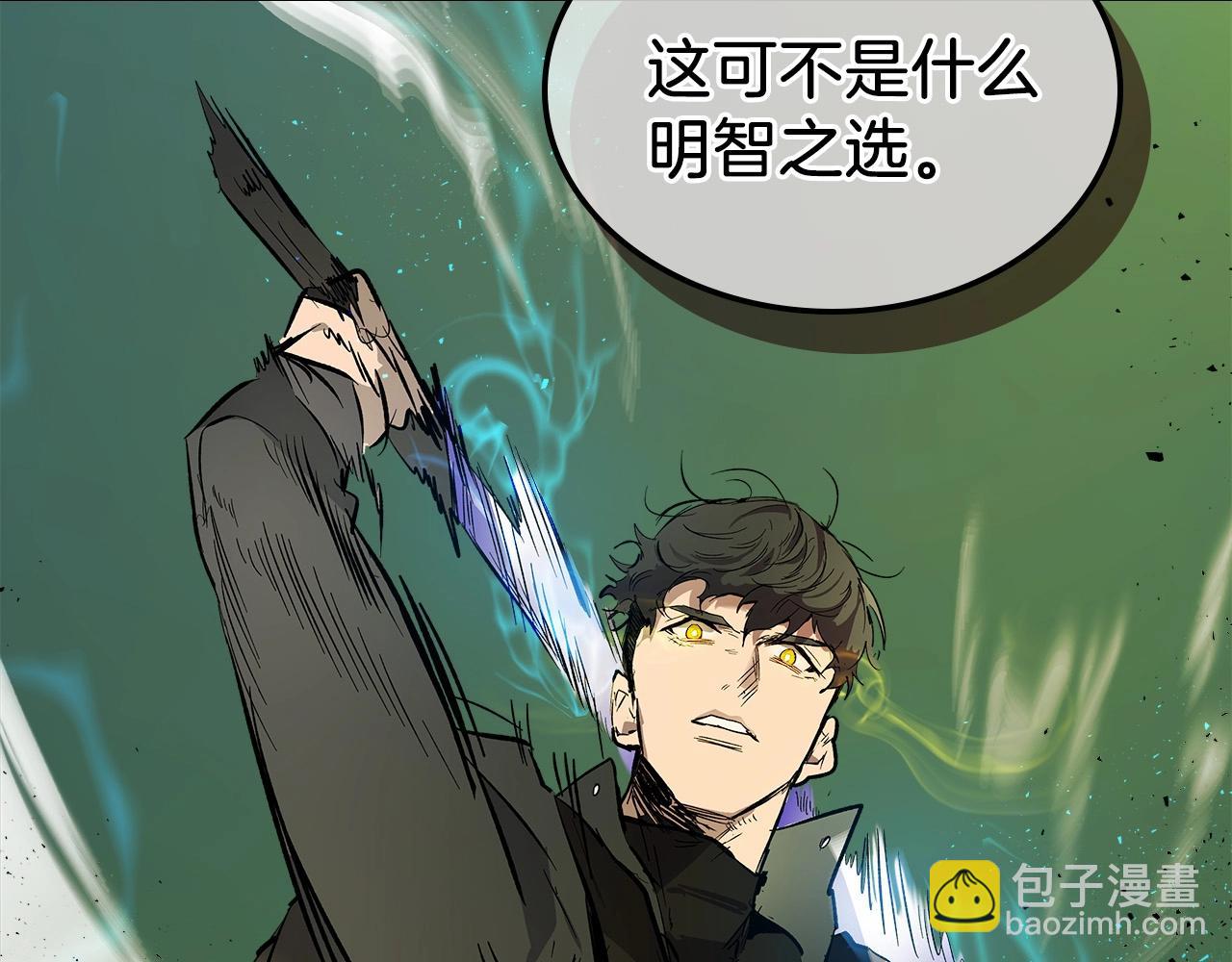 第6话 奥林匹斯之惑29